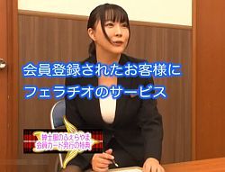 会員登録だけで受けられる紳士服店のフェラ抜きサービスが凄い